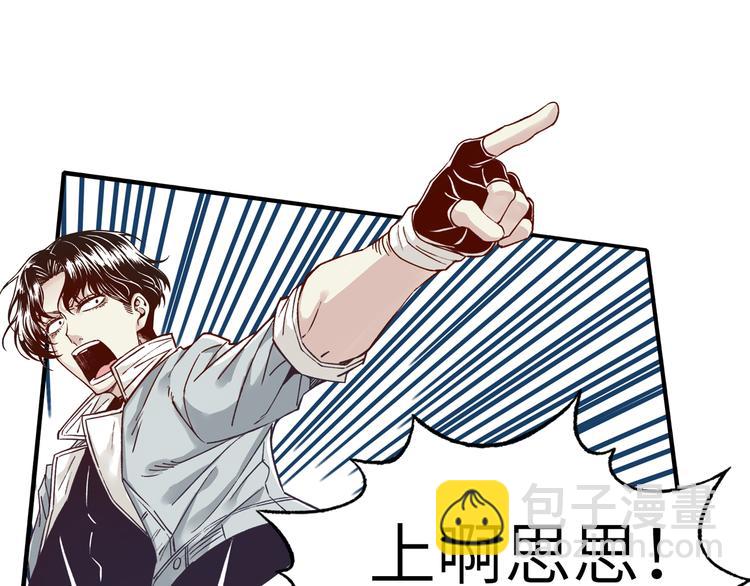 你再動我一下試試！ - 第33話 誰是寶可夢(3/4) - 7