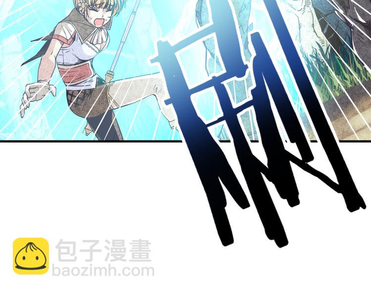 你再動我一下試試！ - 第33話 誰是寶可夢(3/4) - 4