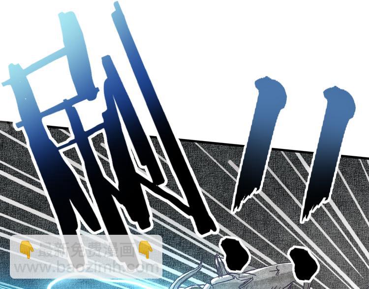 你再動我一下試試！ - 第33話 誰是寶可夢(3/4) - 5