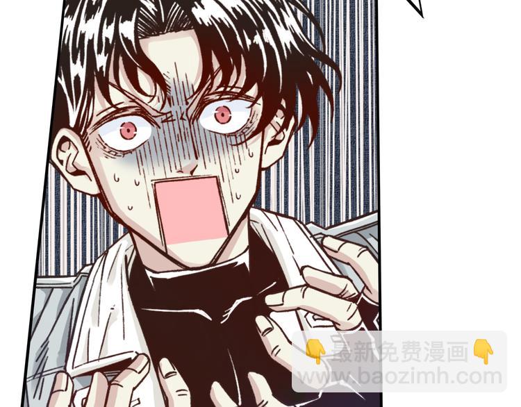 你再動我一下試試！ - 第33話 誰是寶可夢(3/4) - 1