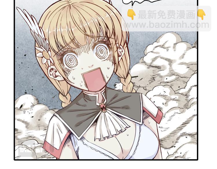 你再動我一下試試！ - 第33話 誰是寶可夢(3/4) - 3