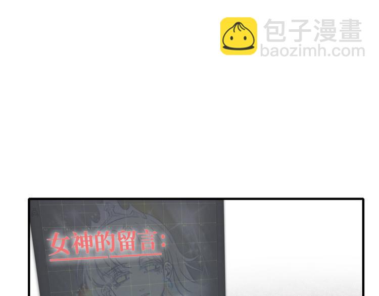 你再動我一下試試！ - 第33話 誰是寶可夢(3/4) - 4