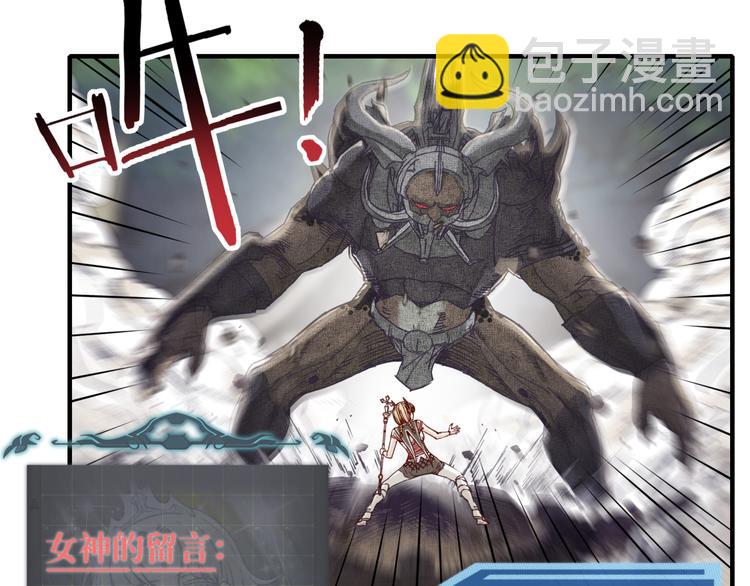 你再動我一下試試！ - 第33話 誰是寶可夢(3/4) - 6