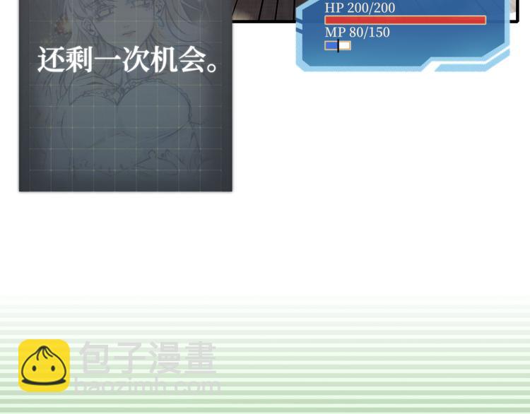 你再動我一下試試！ - 第33話 誰是寶可夢(3/4) - 7