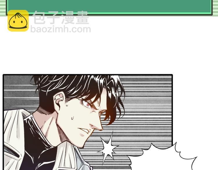 你再動我一下試試！ - 第33話 誰是寶可夢(3/4) - 1