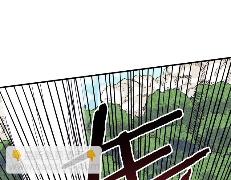 你再動我一下試試！ - 第33話 誰是寶可夢(3/4) - 3