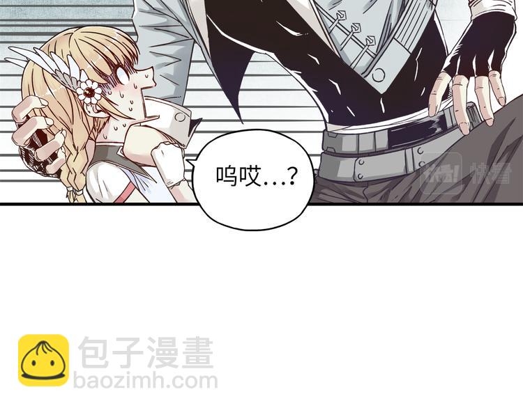 你再動我一下試試！ - 第33話 誰是寶可夢(3/4) - 7