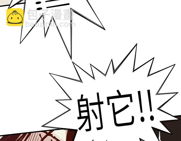 你再動我一下試試！ - 第33話 誰是寶可夢(3/4) - 2