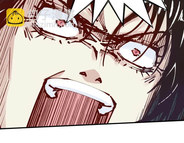 你再動我一下試試！ - 第33話 誰是寶可夢(3/4) - 3