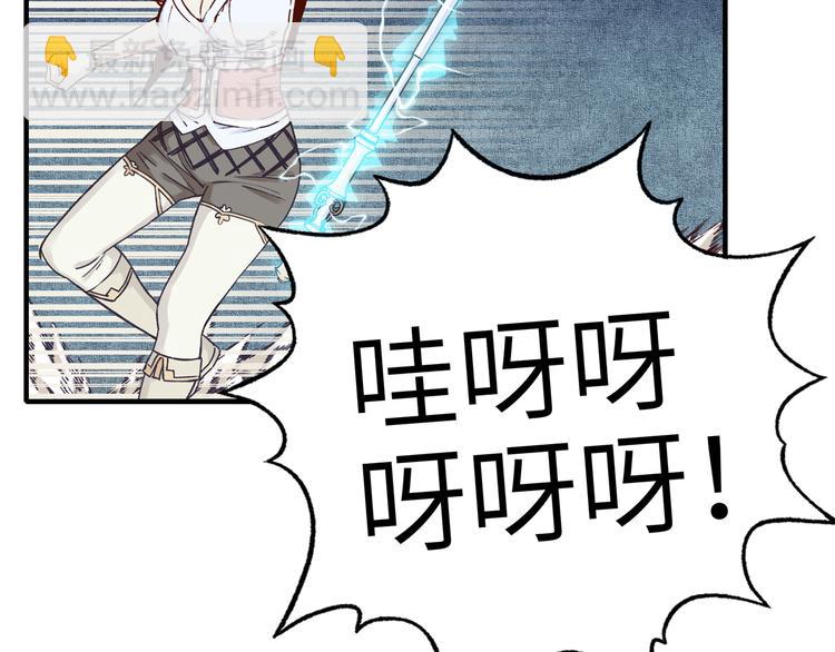 你再動我一下試試！ - 第33話 誰是寶可夢(3/4) - 5