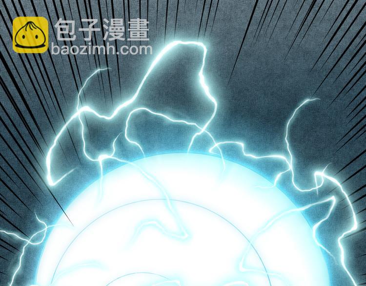 你再動我一下試試！ - 第33話 誰是寶可夢(3/4) - 7