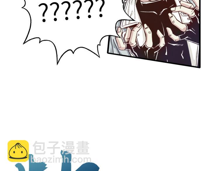 你再動我一下試試！ - 第33話 誰是寶可夢(3/4) - 4