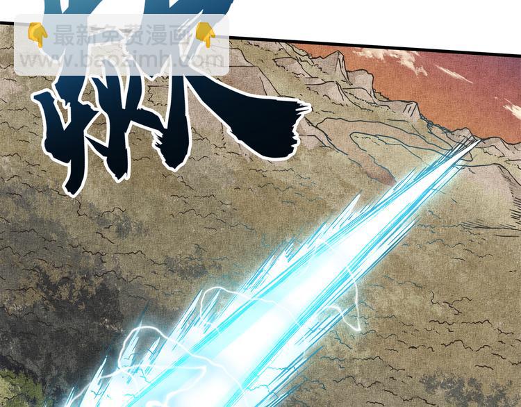 你再動我一下試試！ - 第33話 誰是寶可夢(3/4) - 5