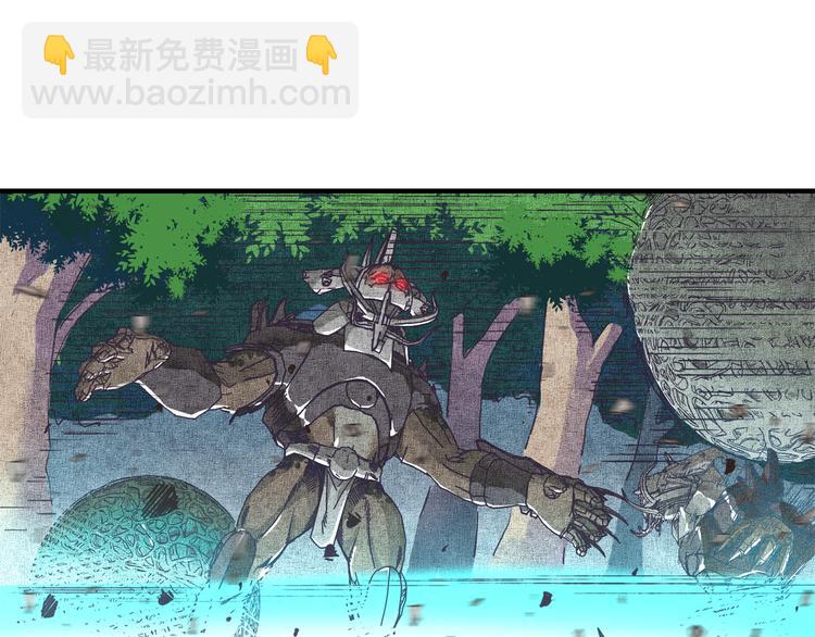 你再動我一下試試！ - 第33話 誰是寶可夢(3/4) - 7