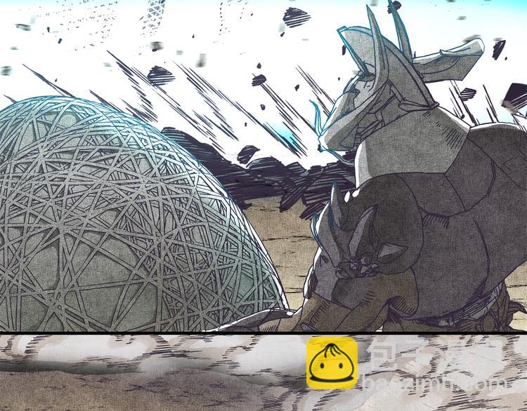 你再動我一下試試！ - 第33話 誰是寶可夢(3/4) - 8