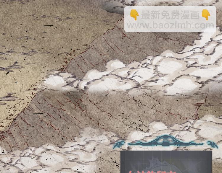 你再動我一下試試！ - 第33話 誰是寶可夢(3/4) - 1