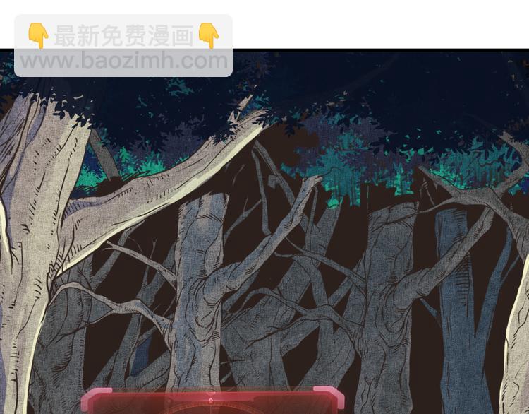 你再動我一下試試！ - 第33話 誰是寶可夢(3/4) - 3