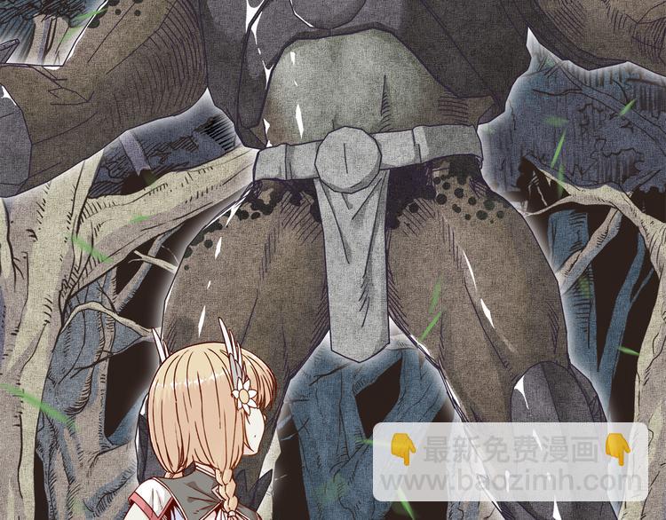 你再動我一下試試！ - 第33話 誰是寶可夢(1/4) - 7