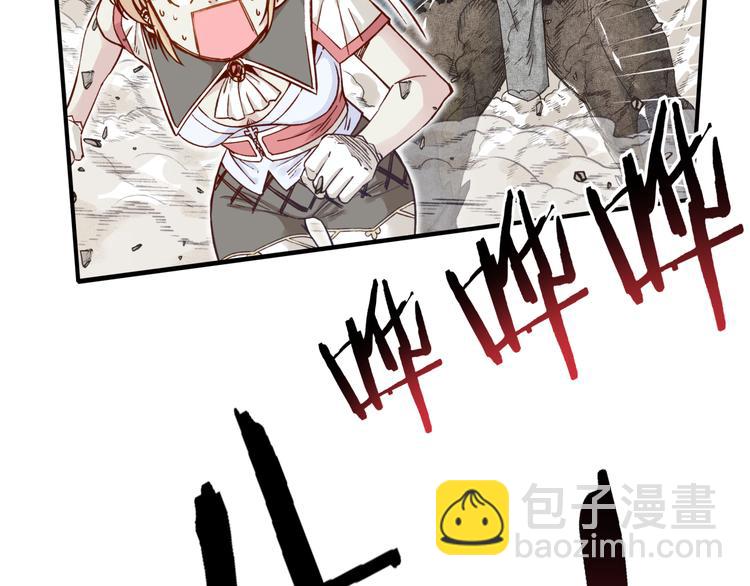 你再動我一下試試！ - 第33話 誰是寶可夢(1/4) - 8