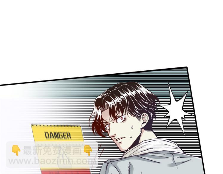 你再動我一下試試！ - 第33話 誰是寶可夢(1/4) - 3