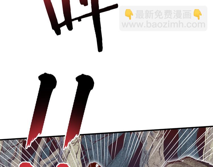 你再動我一下試試！ - 第33話 誰是寶可夢(1/4) - 3