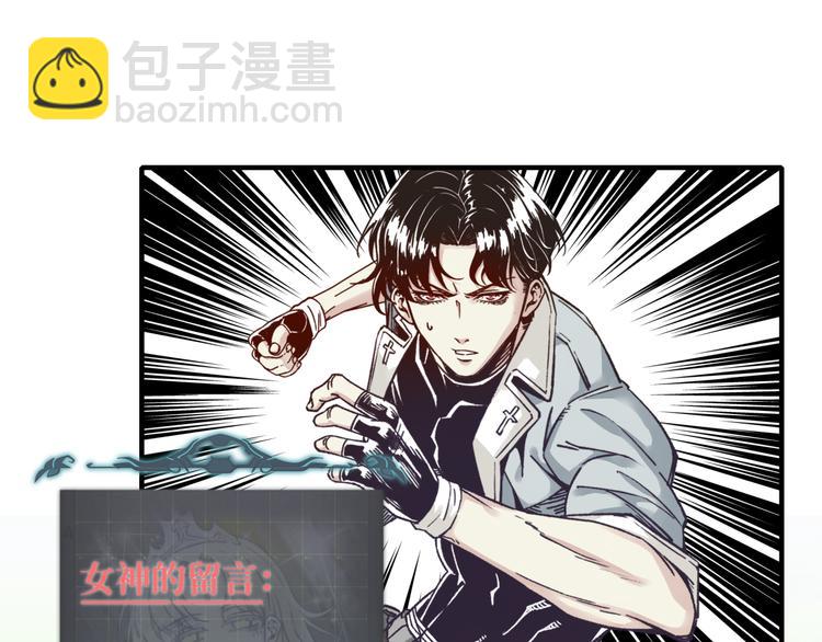 你再動我一下試試！ - 第33話 誰是寶可夢(1/4) - 8