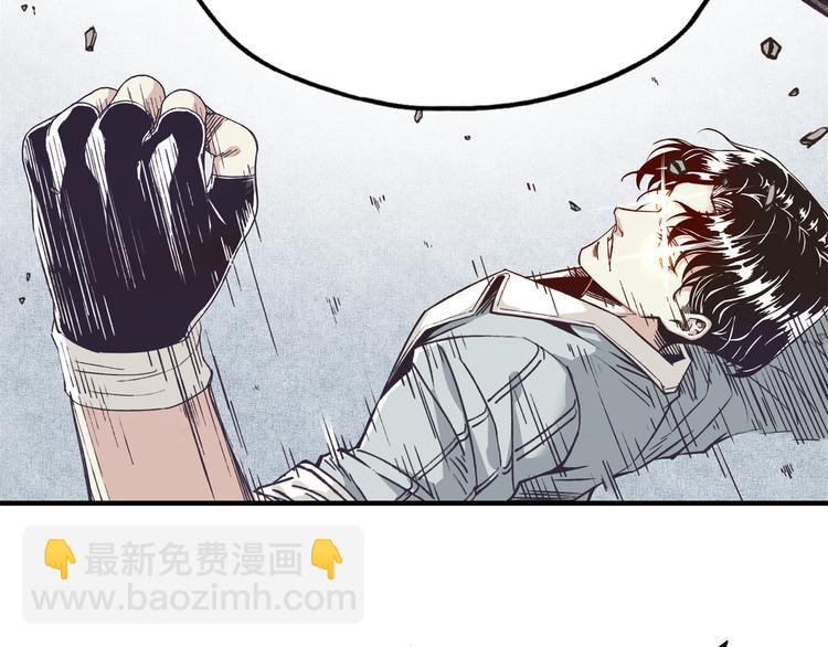 你再動我一下試試！ - 第33話 誰是寶可夢(2/4) - 1