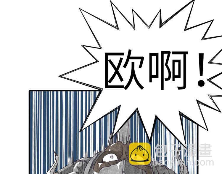 你再動我一下試試！ - 第33話 誰是寶可夢(2/4) - 2