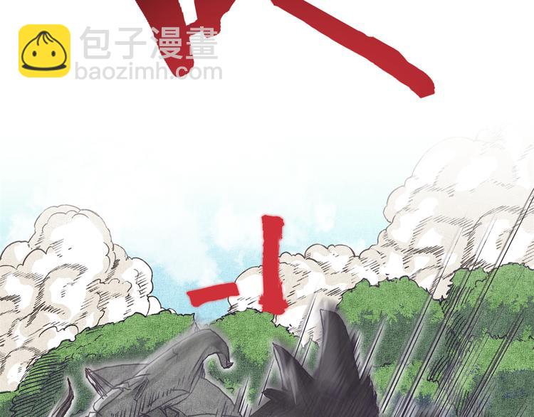 你再動我一下試試！ - 第33話 誰是寶可夢(2/4) - 4