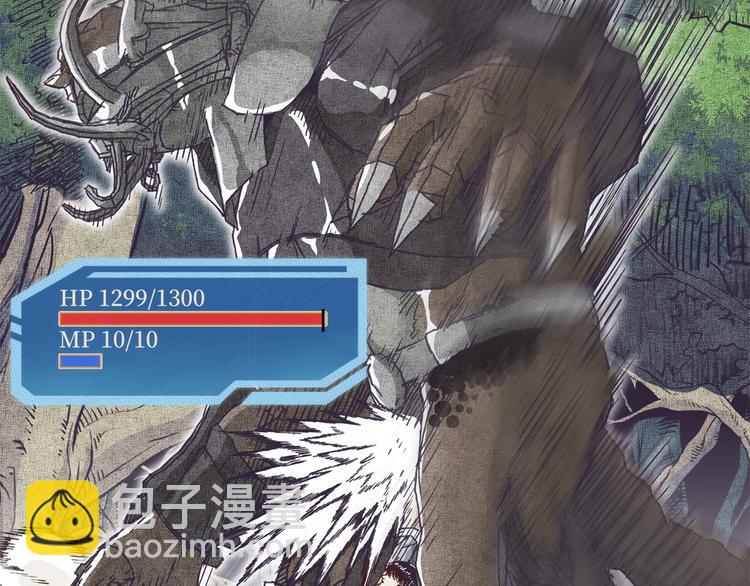 你再動我一下試試！ - 第33話 誰是寶可夢(2/4) - 5