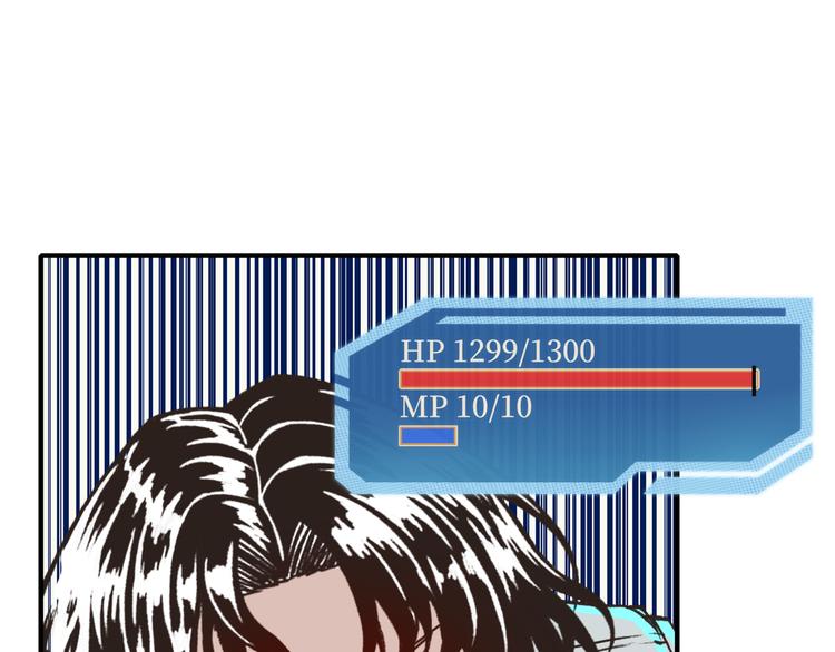 你再動我一下試試！ - 第33話 誰是寶可夢(2/4) - 7