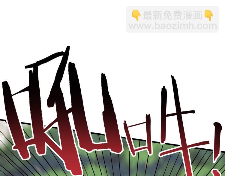 你再動我一下試試！ - 第33話 誰是寶可夢(2/4) - 1