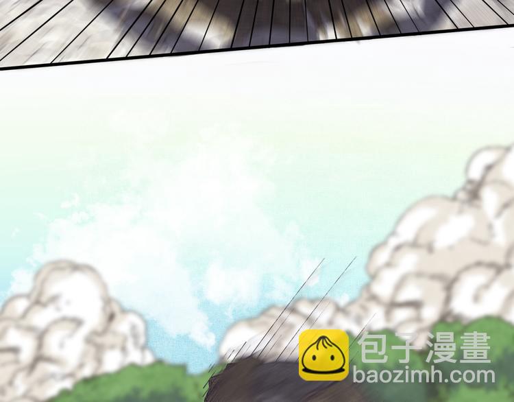 你再動我一下試試！ - 第33話 誰是寶可夢(2/4) - 3