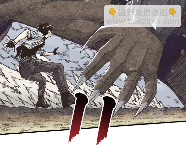 你再動我一下試試！ - 第33話 誰是寶可夢(2/4) - 5