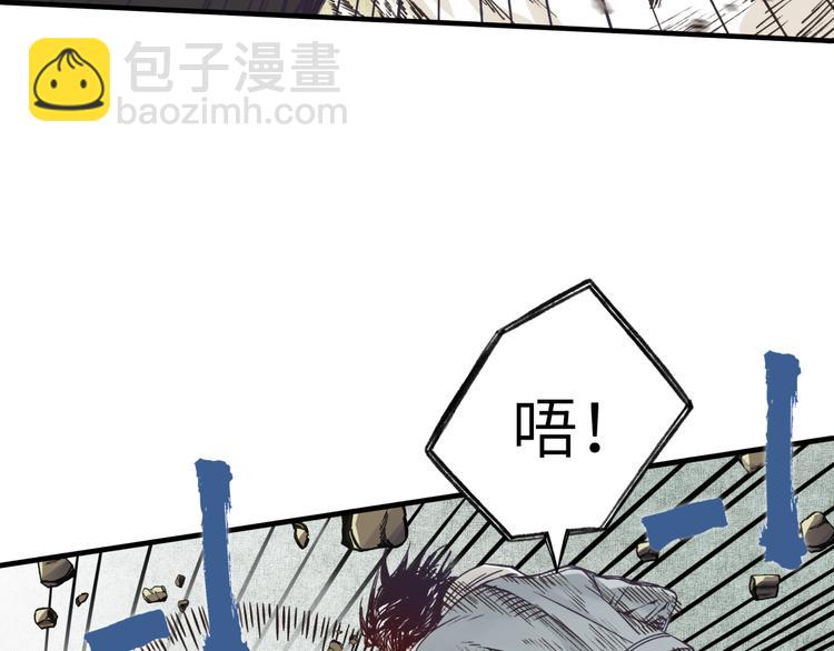 你再動我一下試試！ - 第33話 誰是寶可夢(2/4) - 8