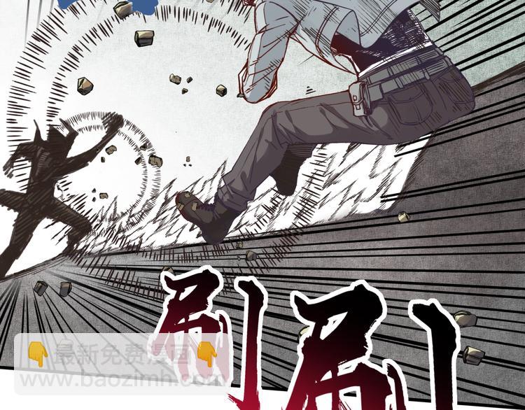 你再動我一下試試！ - 第33話 誰是寶可夢(2/4) - 1