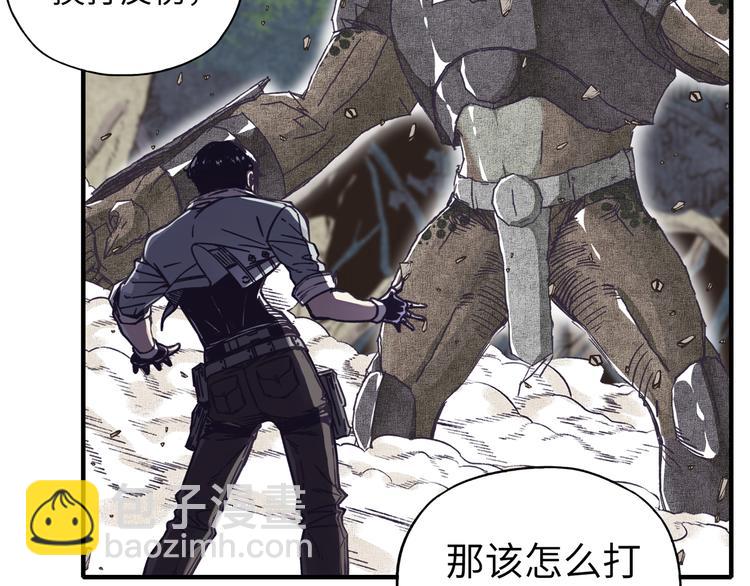 你再動我一下試試！ - 第33話 誰是寶可夢(2/4) - 5