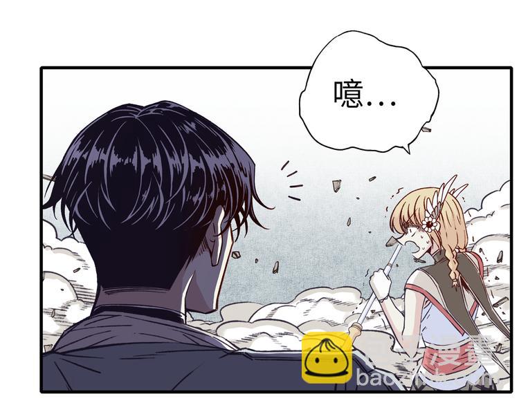 你再動我一下試試！ - 第33話 誰是寶可夢(2/4) - 8