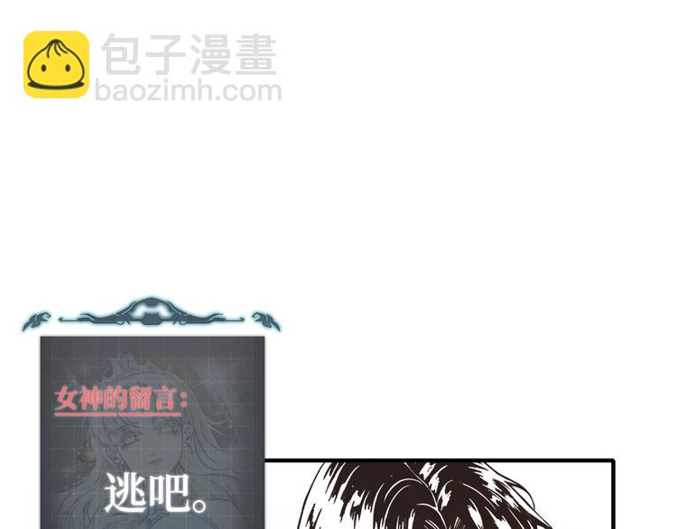 你再動我一下試試！ - 第33話 誰是寶可夢(2/4) - 1