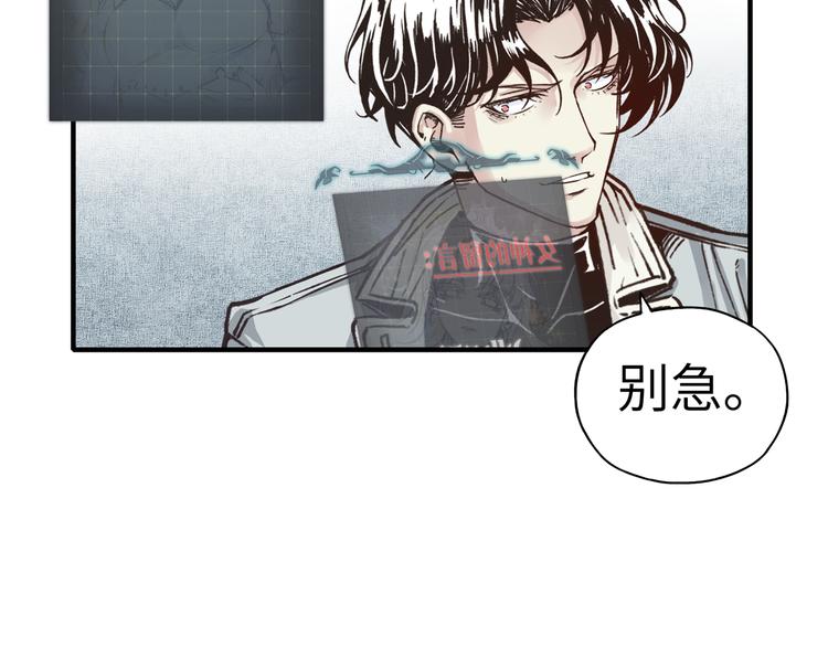 你再動我一下試試！ - 第33話 誰是寶可夢(2/4) - 2