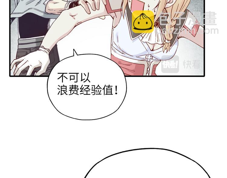 你再動我一下試試！ - 第33話 誰是寶可夢(2/4) - 6