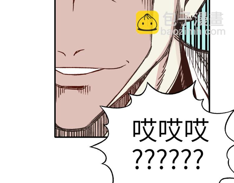 你再動我一下試試！ - 第33話 誰是寶可夢(2/4) - 8