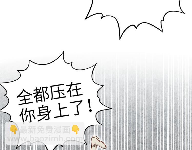 你再動我一下試試！ - 第33話 誰是寶可夢(2/4) - 1