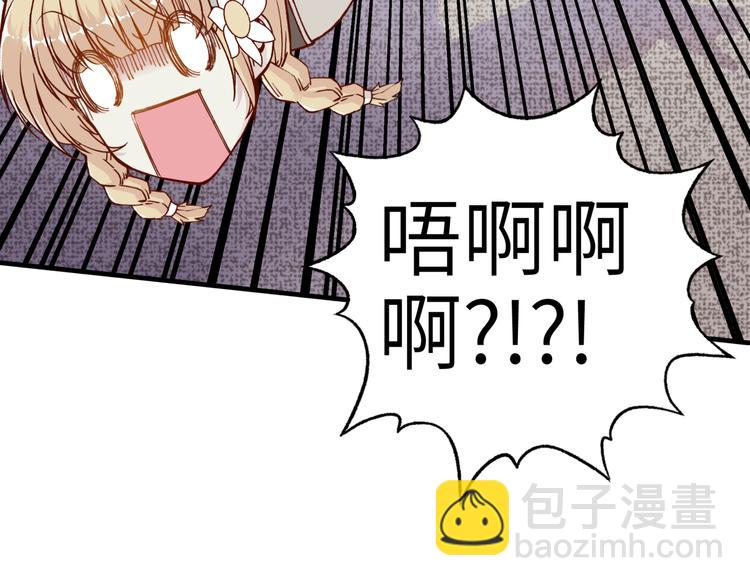 你再動我一下試試！ - 第33話 誰是寶可夢(2/4) - 6