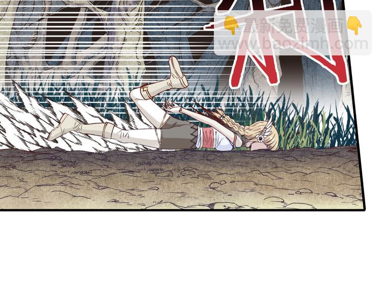 你再動我一下試試！ - 第33話 誰是寶可夢(2/4) - 1