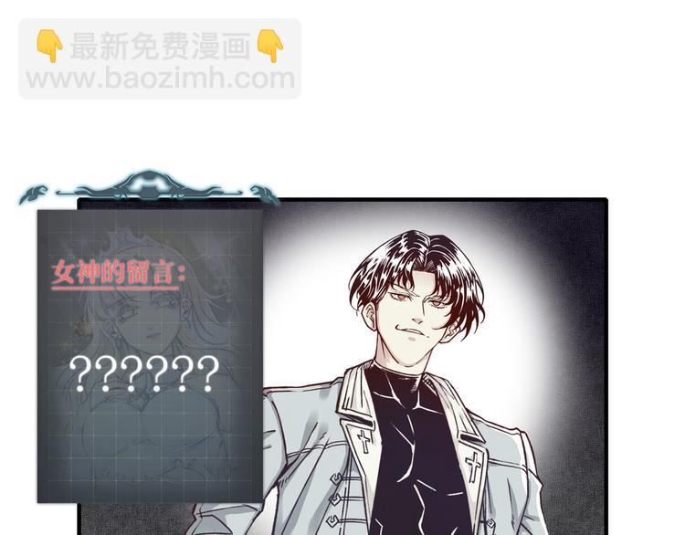 你再動我一下試試！ - 第33話 誰是寶可夢(2/4) - 2