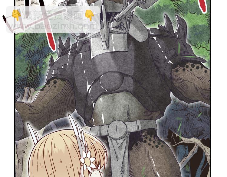 你再動我一下試試！ - 第33話 誰是寶可夢(2/4) - 4