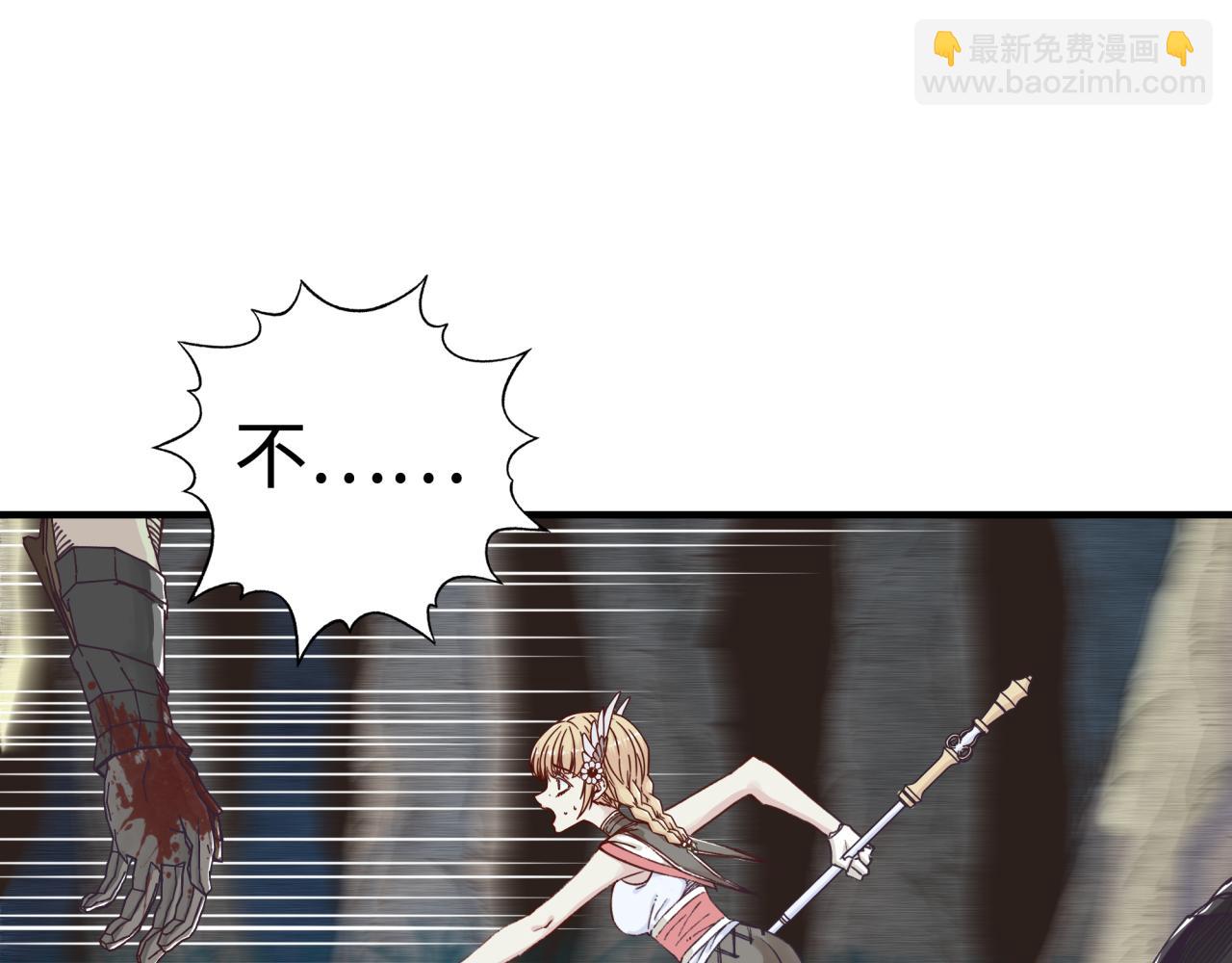 你再動我一下試試！ - 第34話 沒錯！今天玩火！(3/4) - 4