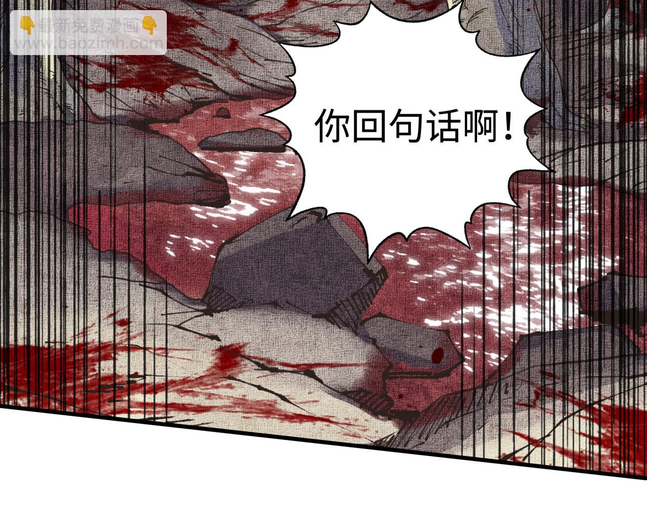 你再動我一下試試！ - 第34話 沒錯！今天玩火！(3/4) - 7