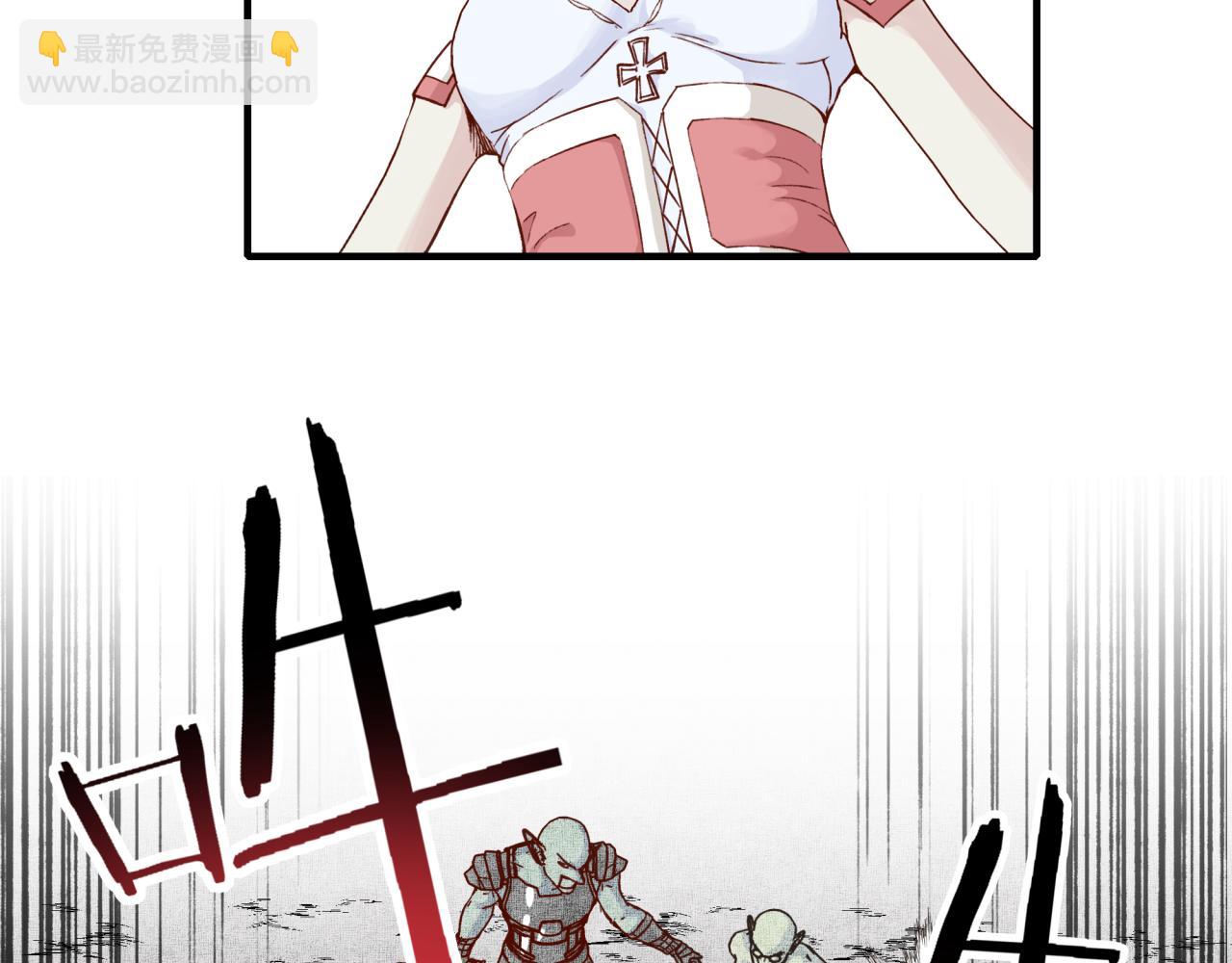 你再動我一下試試！ - 第34話 沒錯！今天玩火！(3/4) - 1